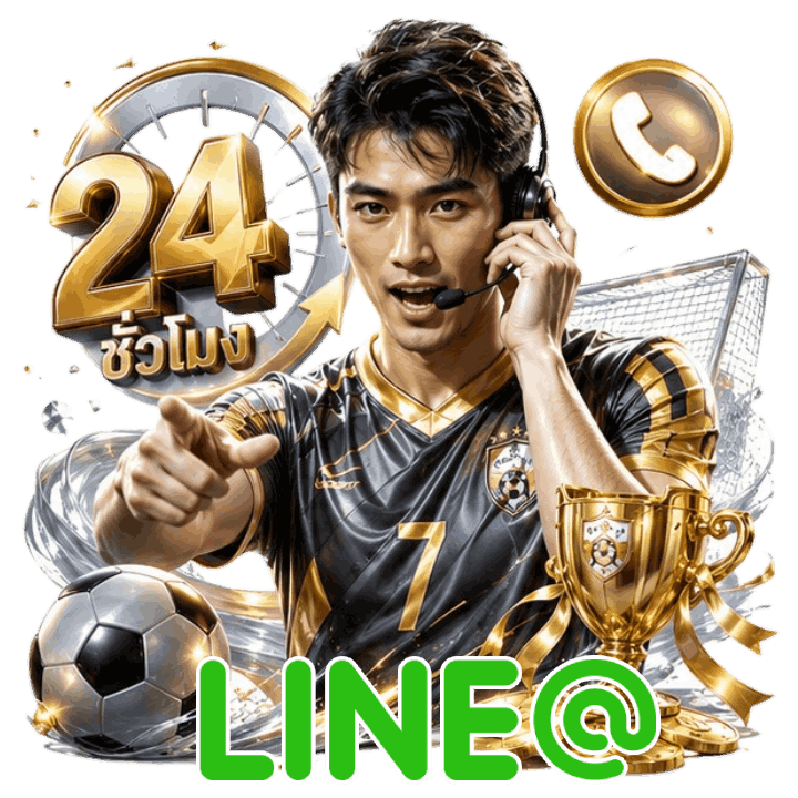 ติดต่อเรา Ufa289 ผ่านไลน์ ตอบไวตลอด 24 ชั่วโมง